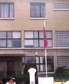 Consulat du Maroc